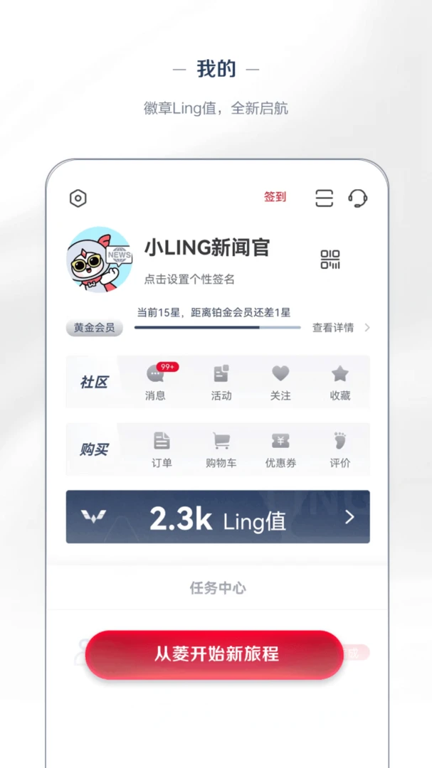 五菱汽车应用截图