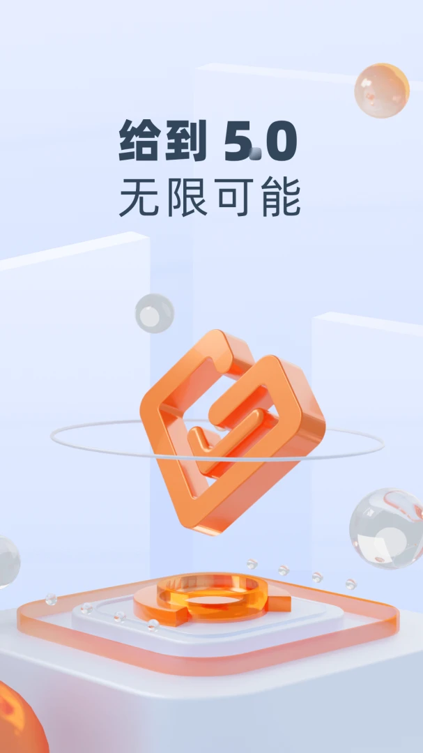 应用截图 1