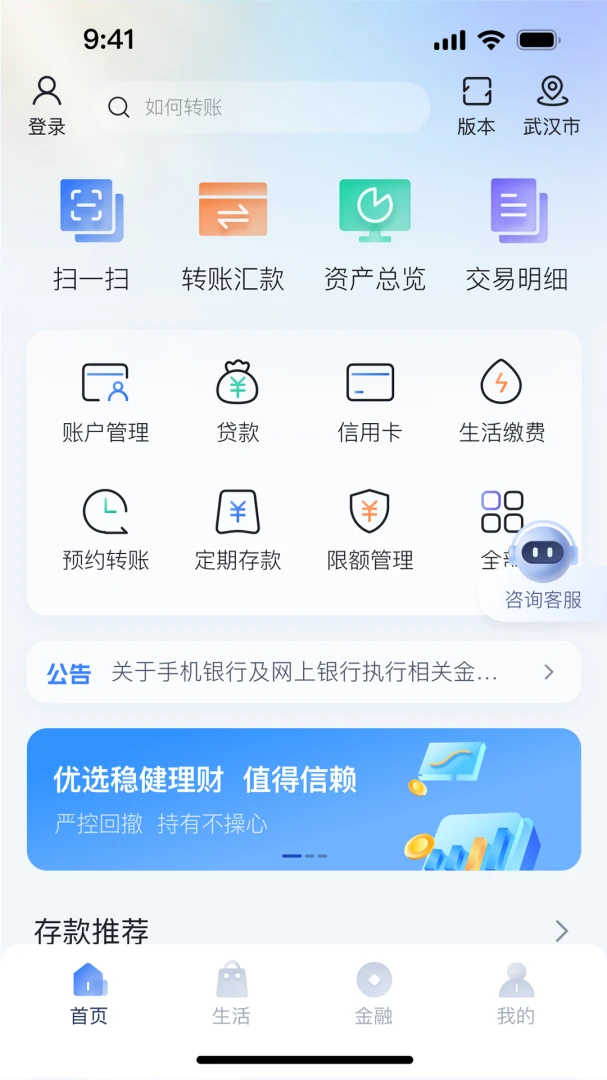 应用截图 1