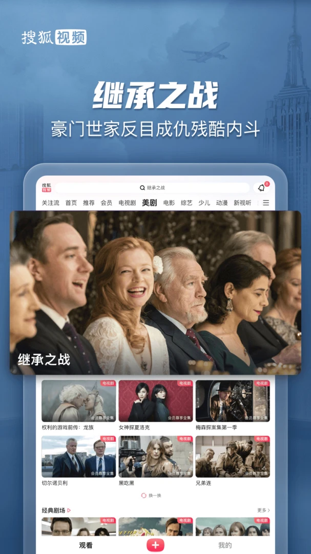 应用截图 3