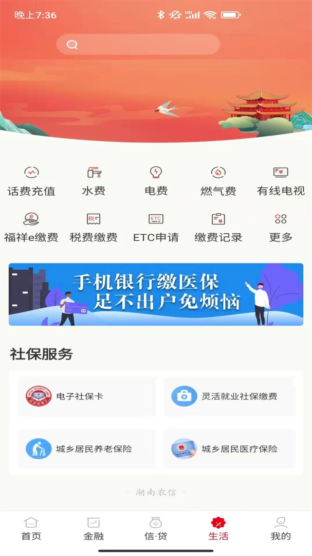 应用截图 4