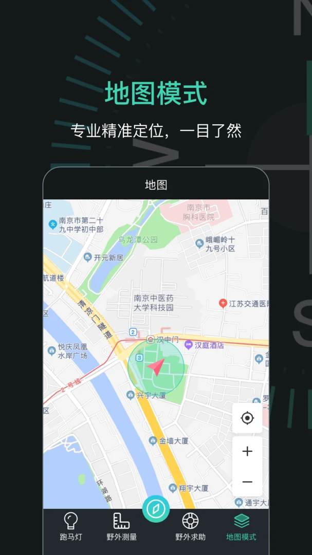 应用截图 3
