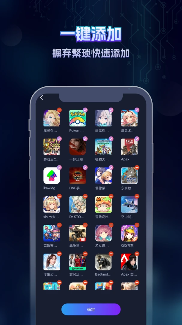应用截图 4