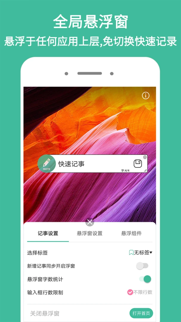 应用截图 2