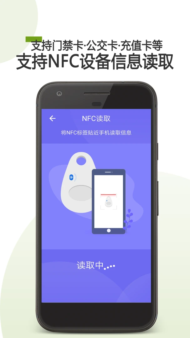 应用截图 1