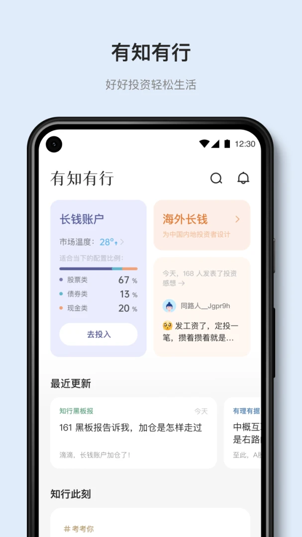 应用截图 1