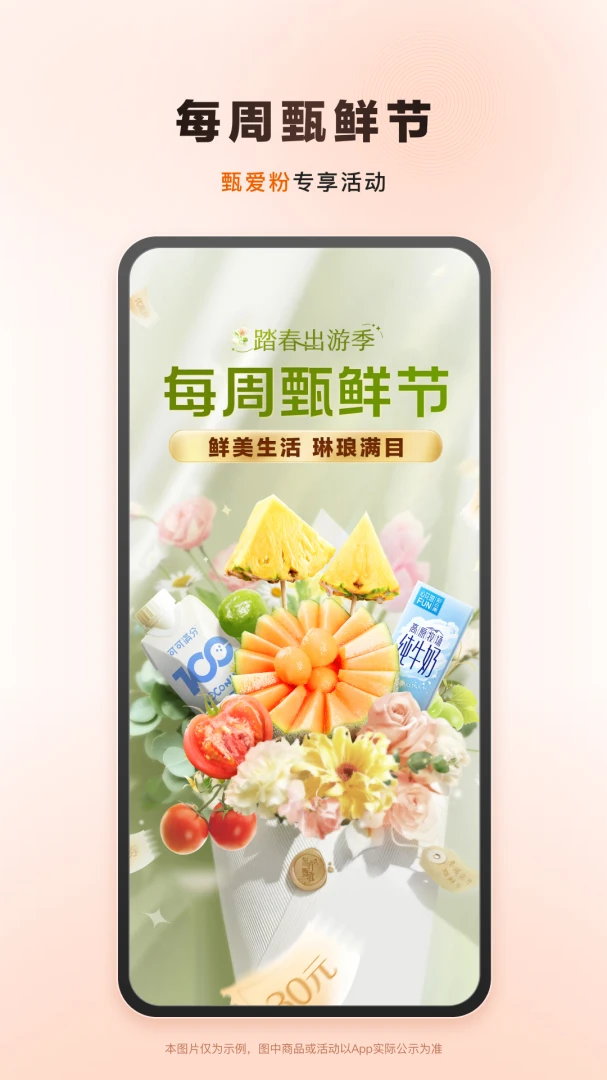 应用截图 4