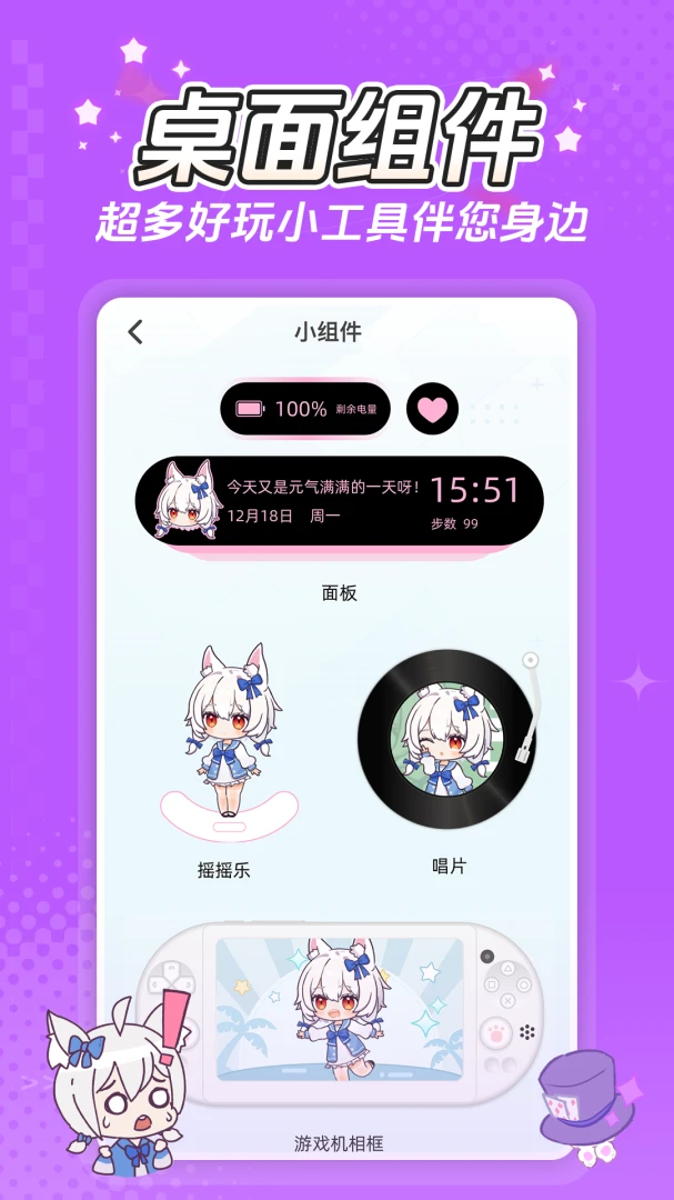 应用截图 4