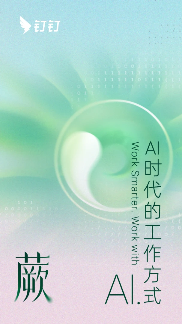 应用截图 1
