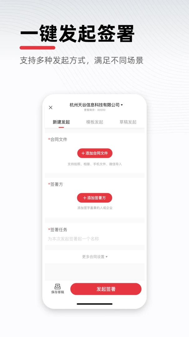 应用截图 2