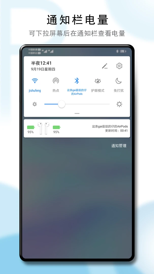 应用截图 4