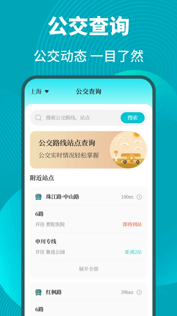 应用截图 3