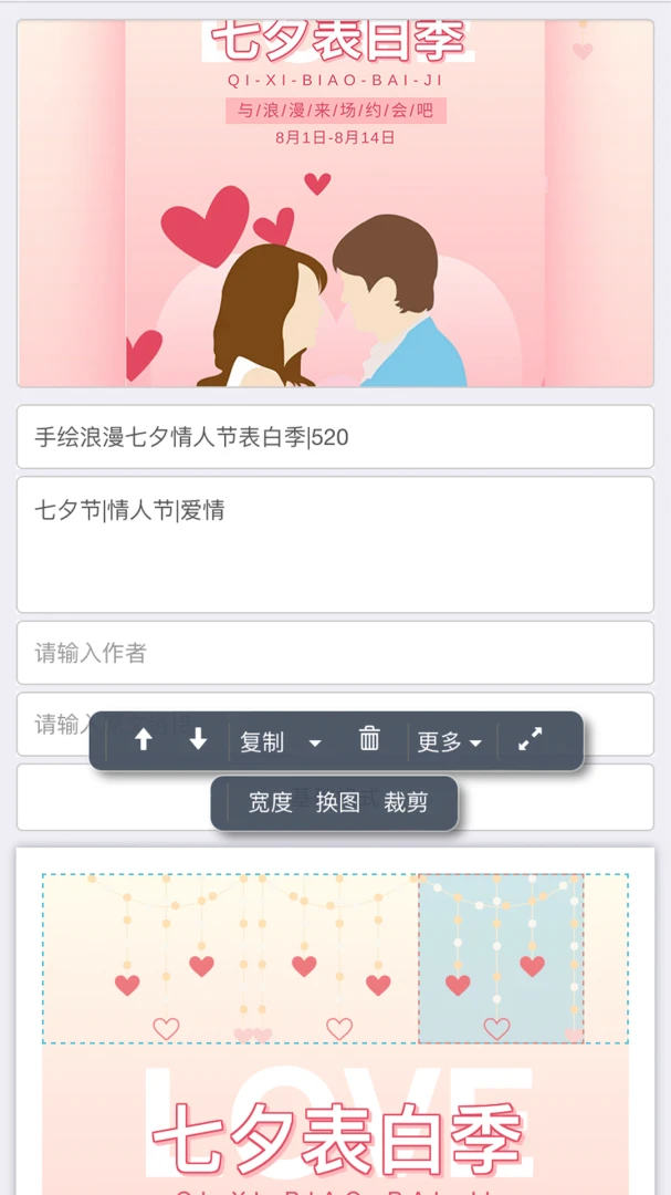 应用截图 3