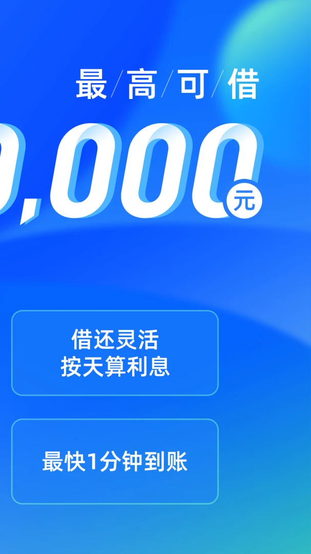应用截图 2