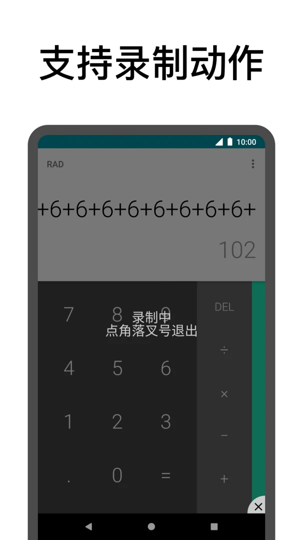 应用截图 5