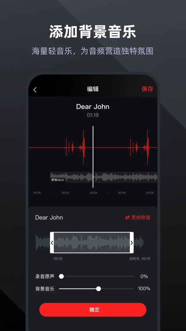应用截图 3