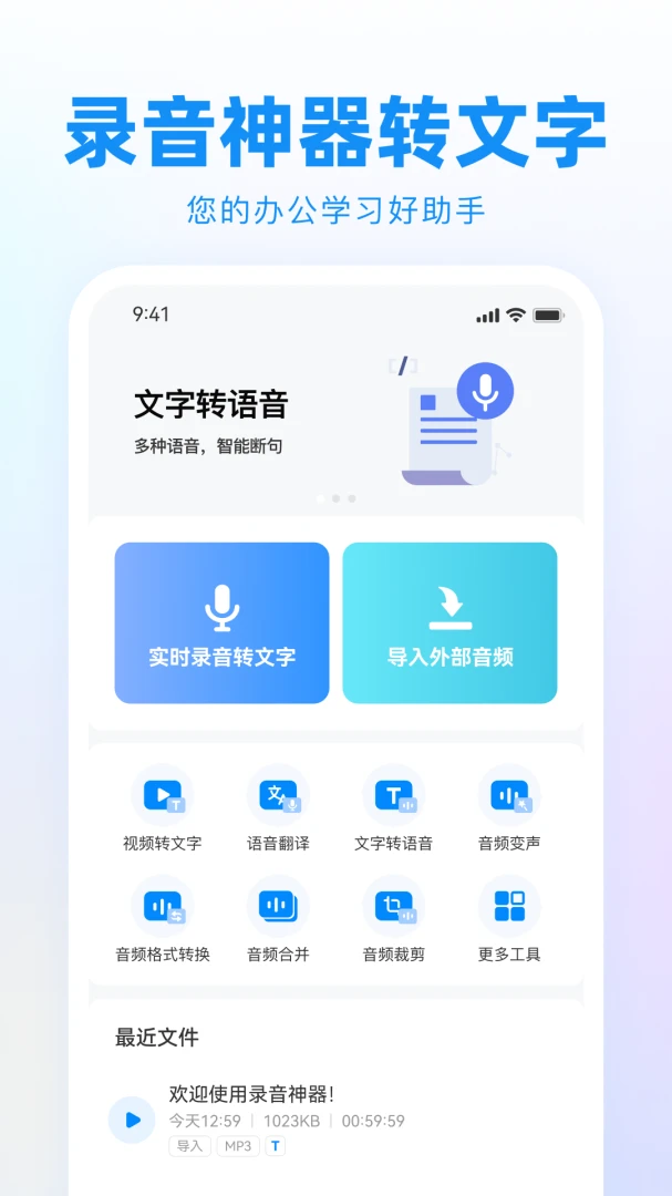 应用截图 1