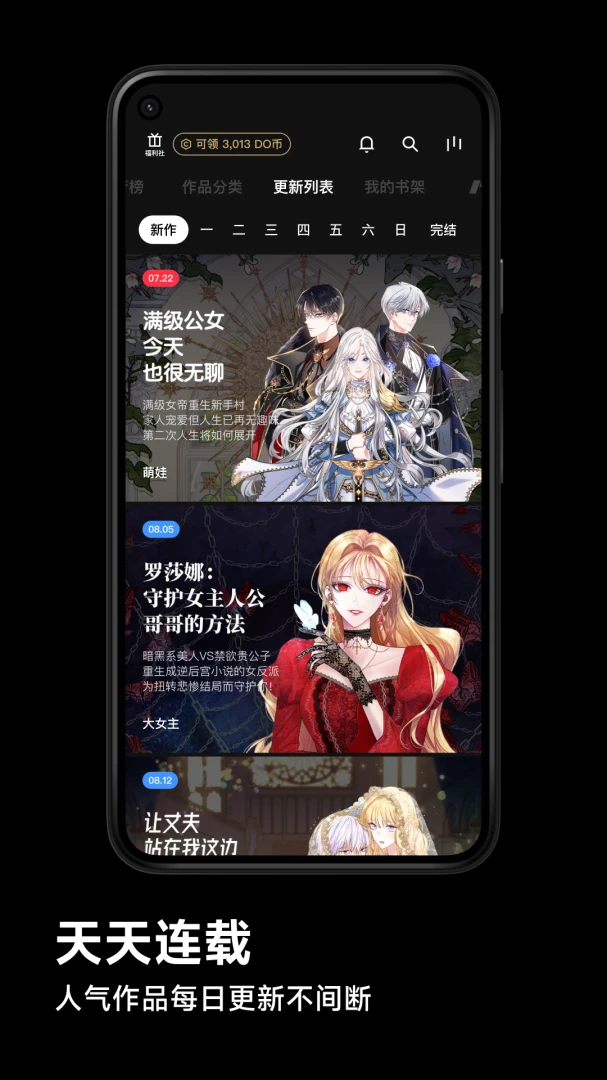 应用截图 2