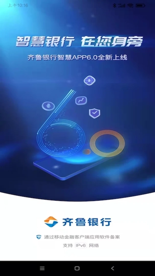 应用截图 1