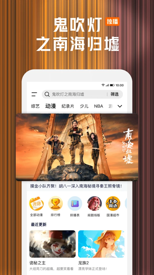 应用截图 5