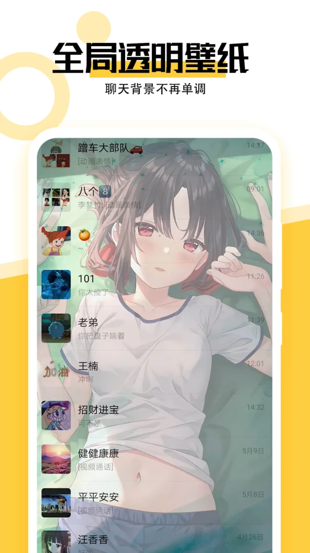 应用截图 1