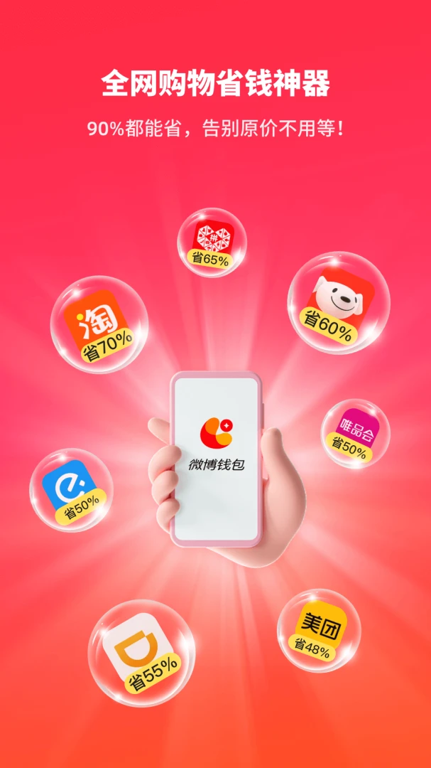 应用截图 1