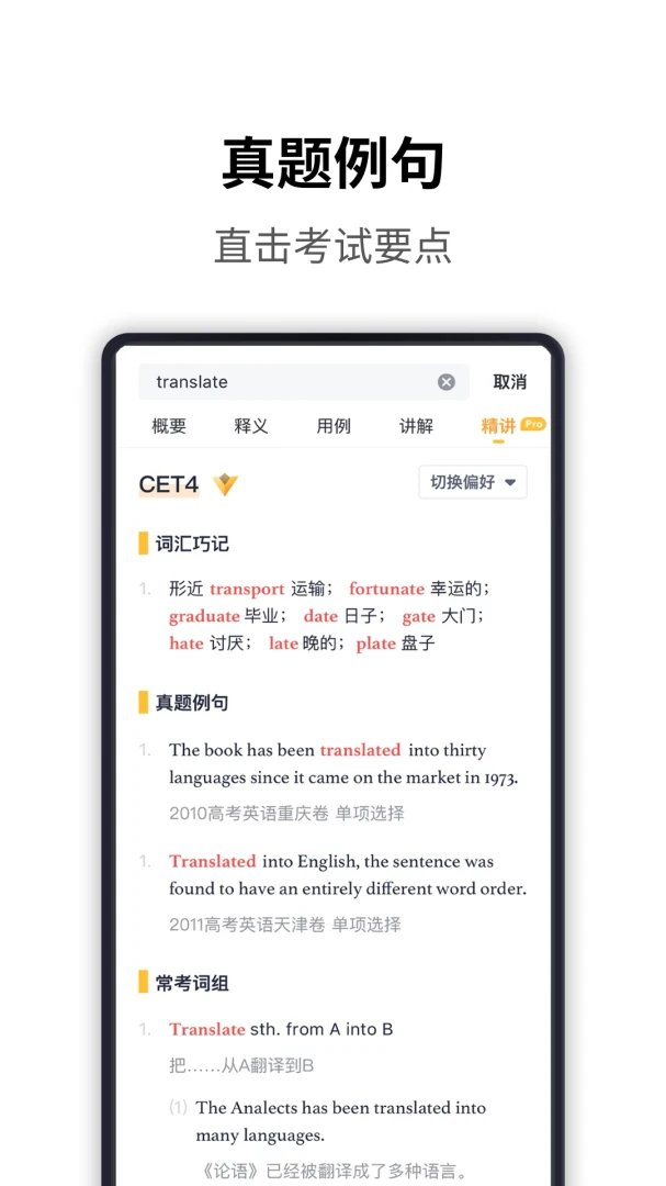应用截图 1