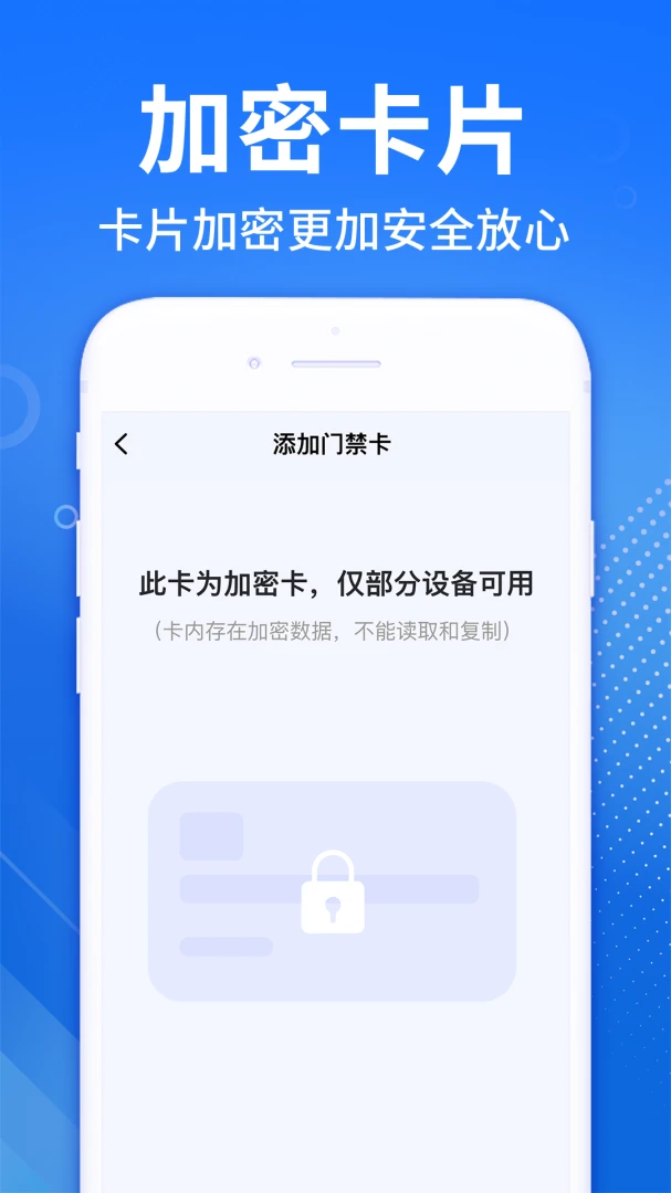 应用截图 4