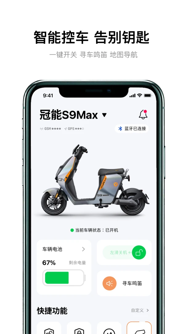 应用截图 1