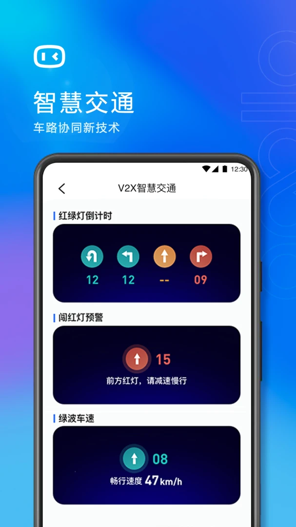 应用截图 3