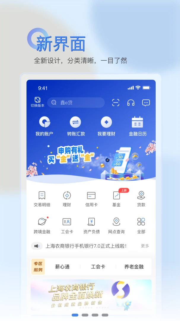 应用截图 1