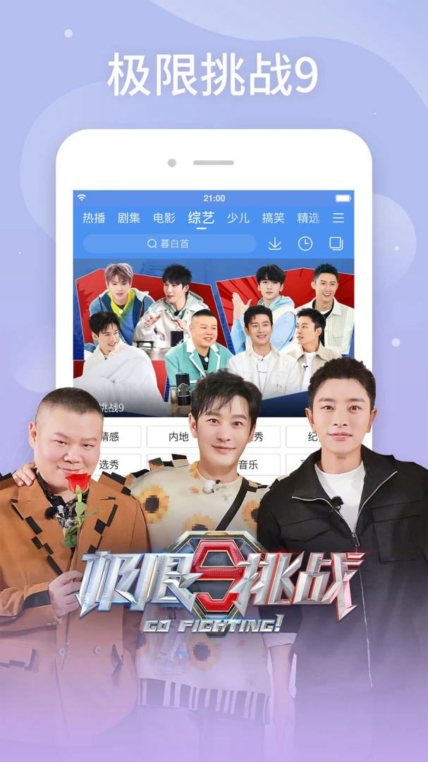 应用截图 5
