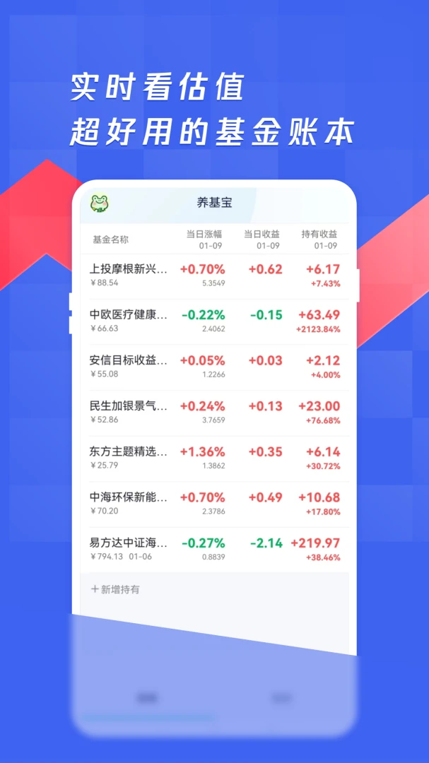 应用截图 4