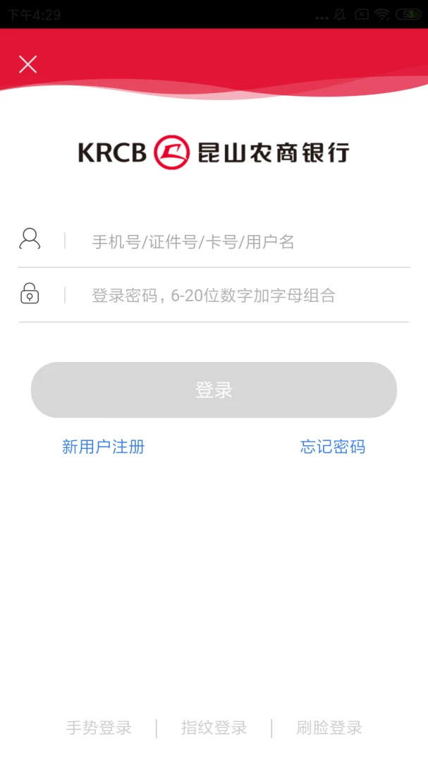 应用截图 4