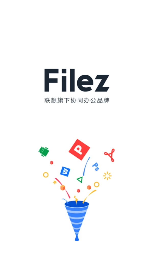应用截图 1