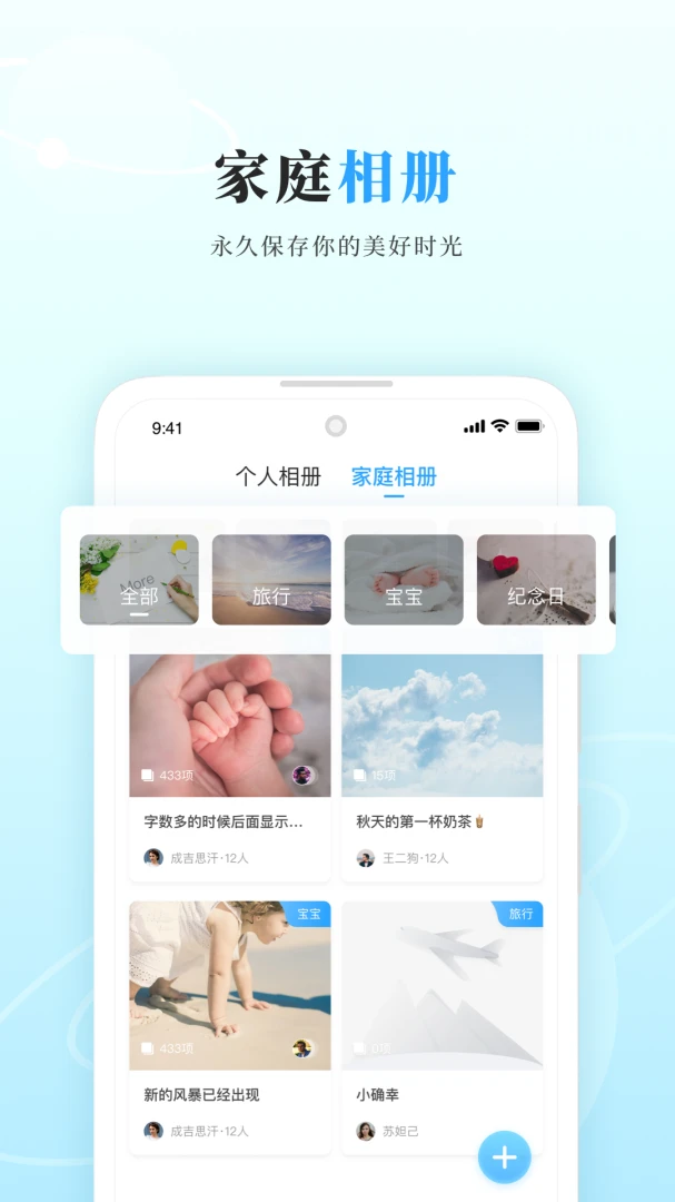 应用截图 4