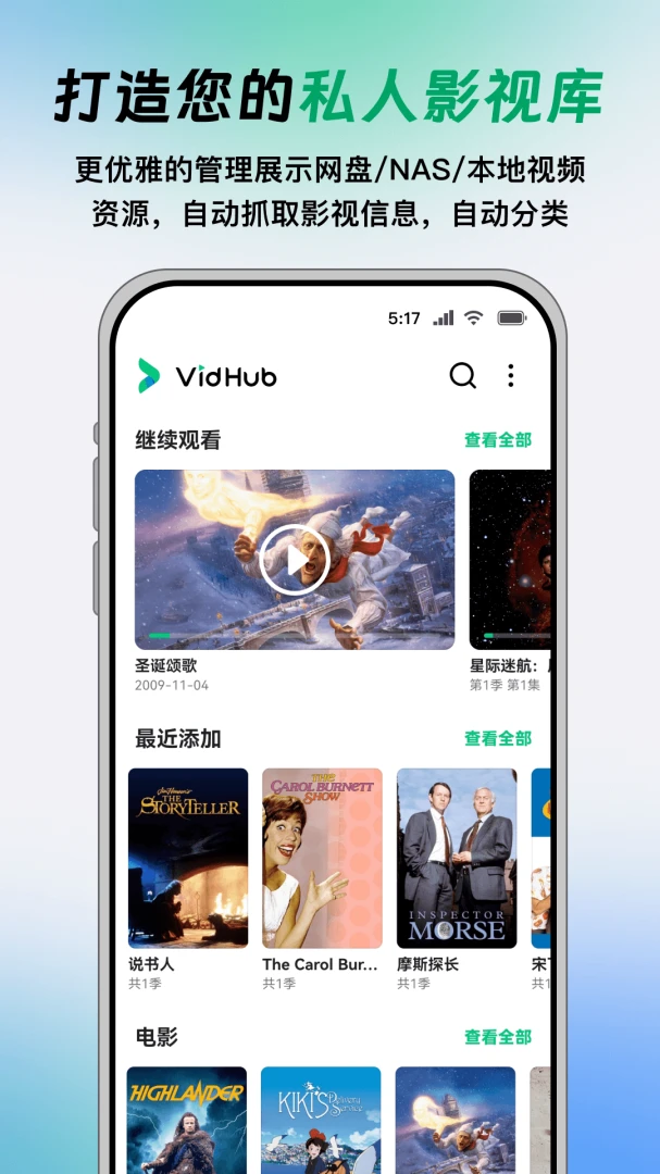 应用截图 1