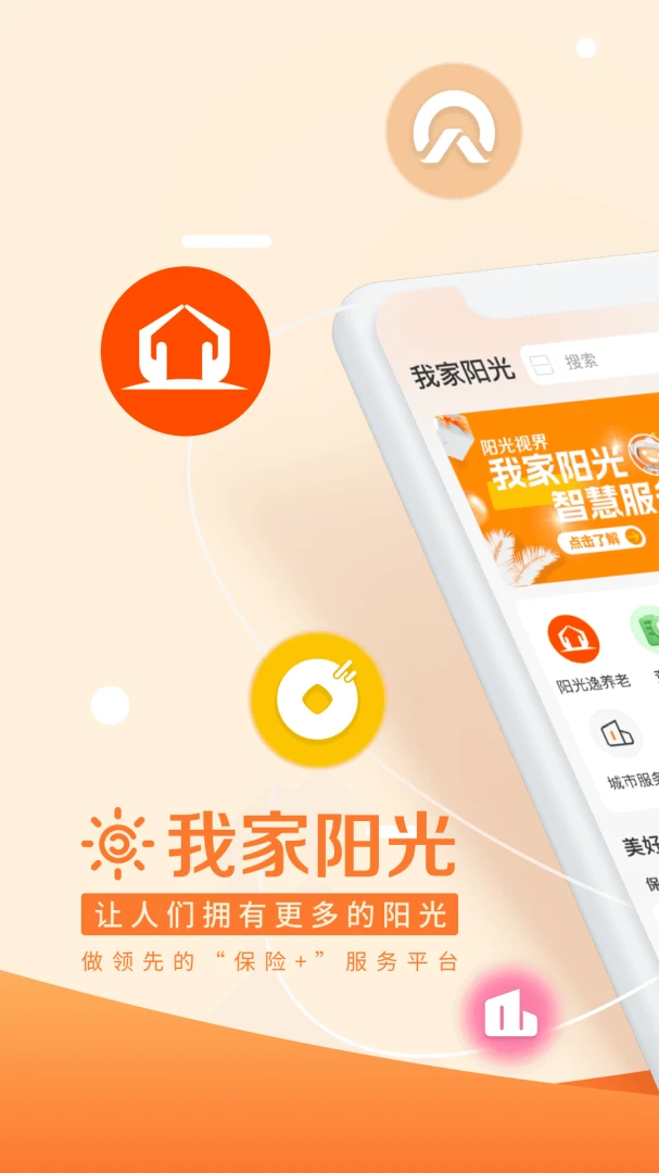 应用截图 1