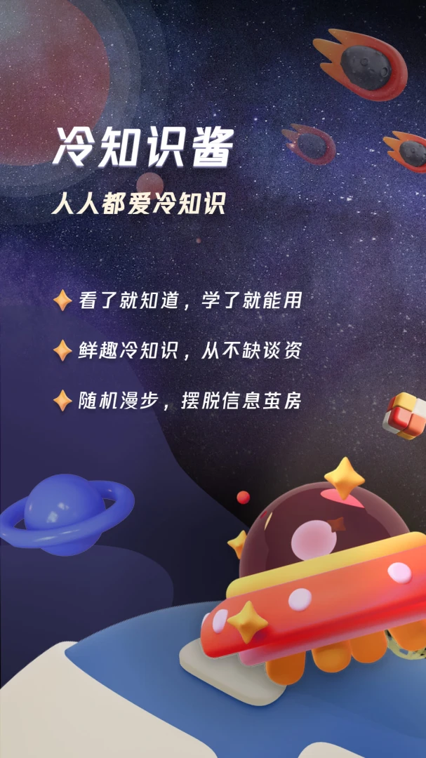 应用截图 1