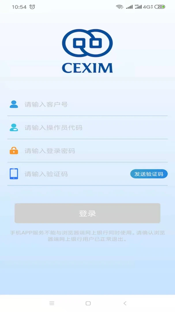 应用截图 4