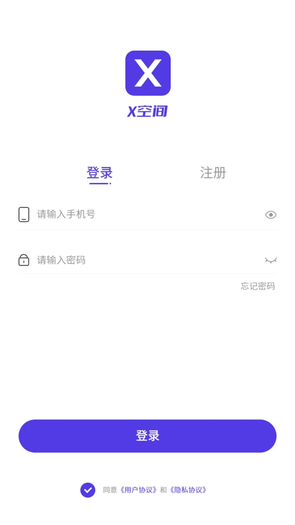 应用截图 1