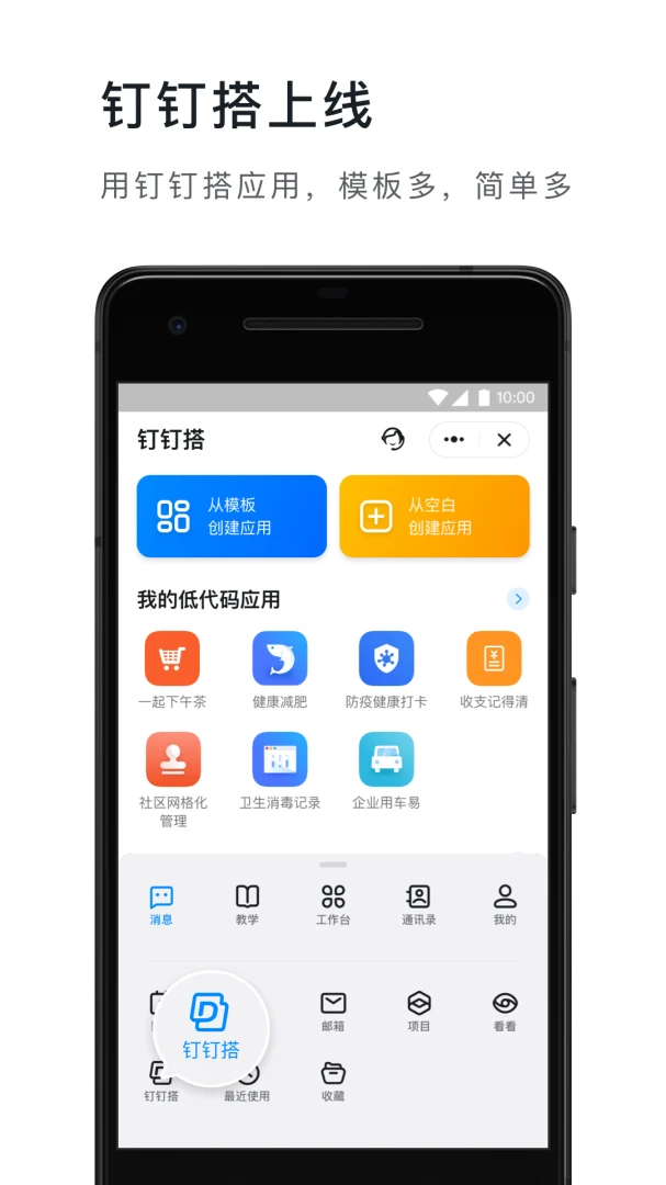 应用截图 2