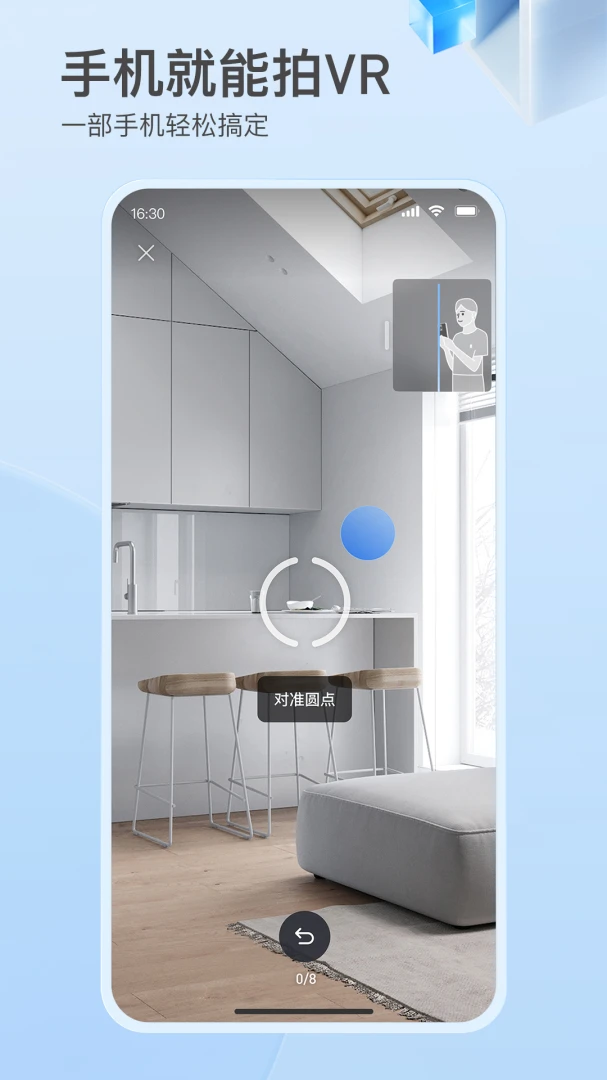 应用截图 1