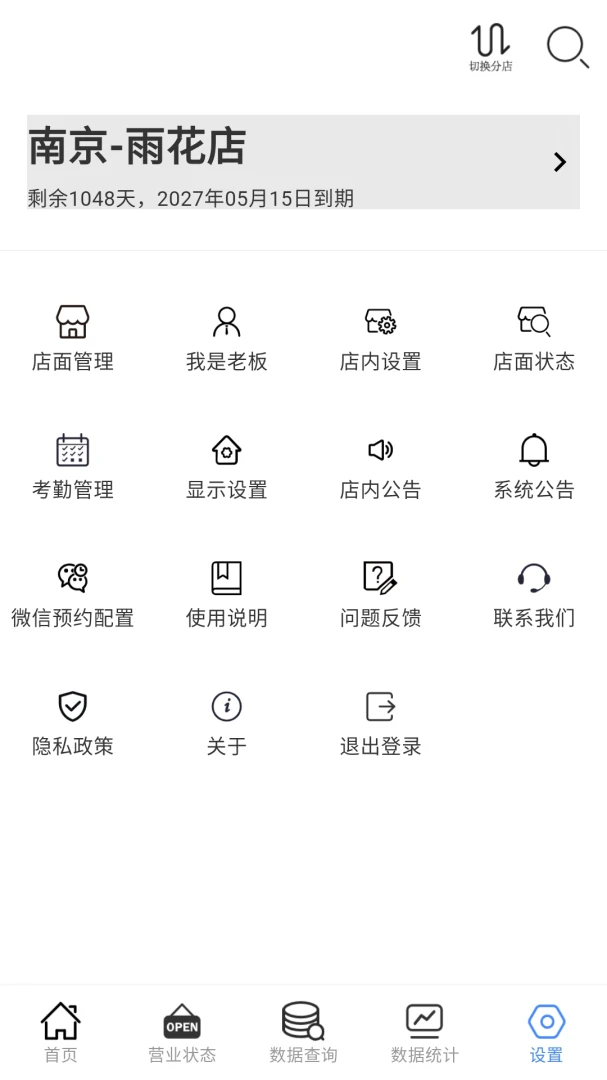 应用截图 1