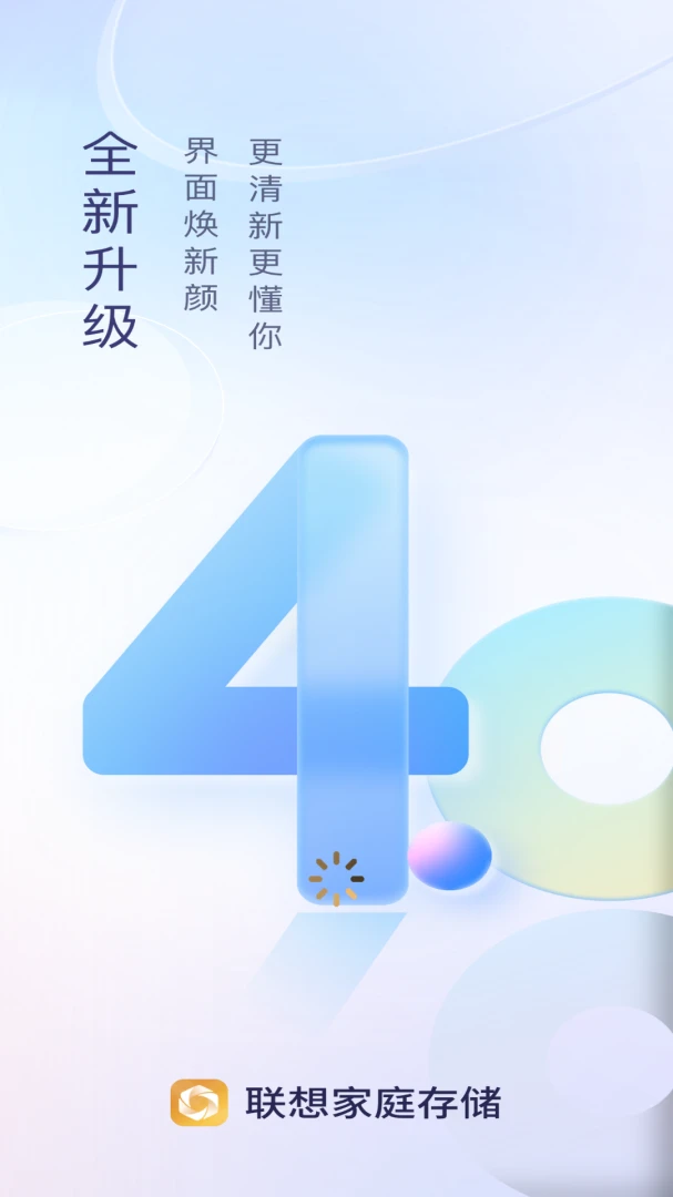 应用截图 1