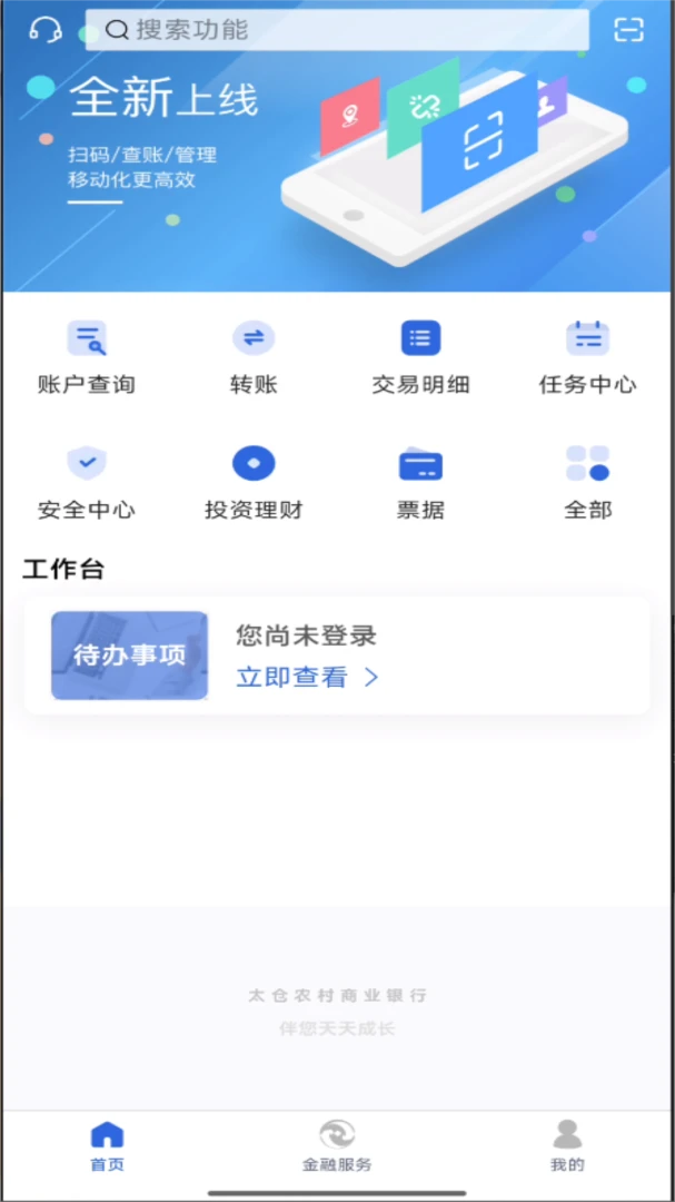 应用截图 1