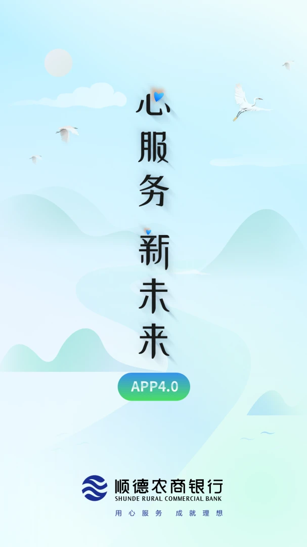 应用截图 1