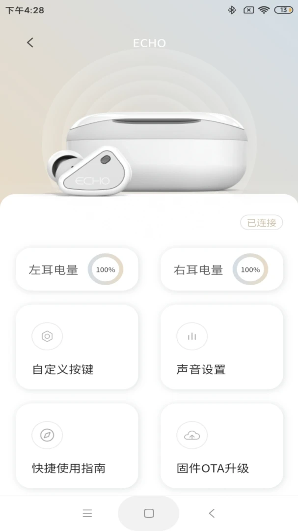 应用截图 2