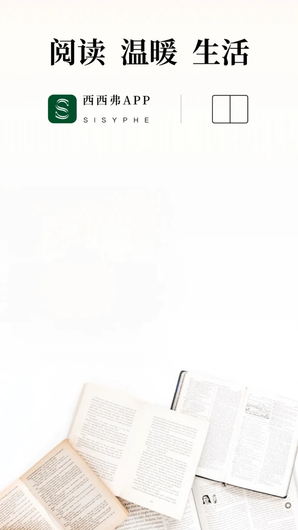 应用截图 1