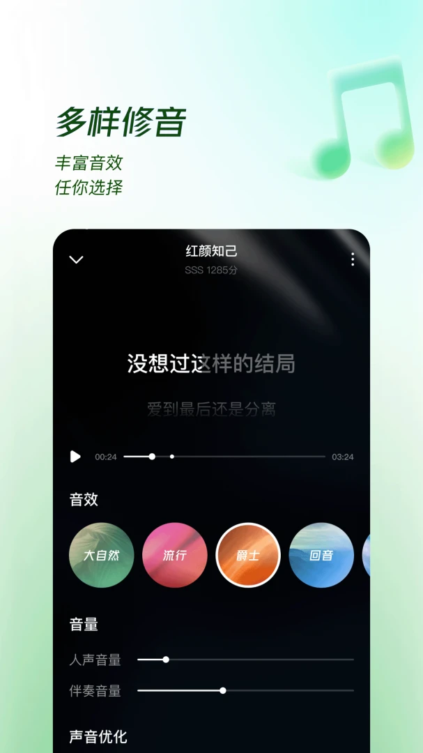 应用截图 5